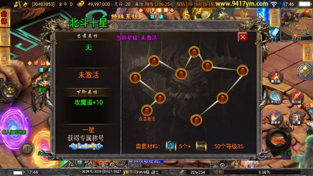 图片[22]源码下载-游戏源码下载-手机游戏源码下载-手机游戏服务端下载-服务端下载-游戏服务端下载-页游服务端下载-页游私服-端游私服-手游私服-游戏私服-网站源码下载-架设工具下载-私服下载【激战火龙八大陆开区版】战神引擎源码下载-游戏源码下载-手机游戏源码下载-手机游戏服务端下载-服务端下载-游戏服务端下载-页游服务端下载-页游私服-端游私服-手游私服-游戏私服-网站源码下载-架设工具下载-私服下载久似妖气源码网