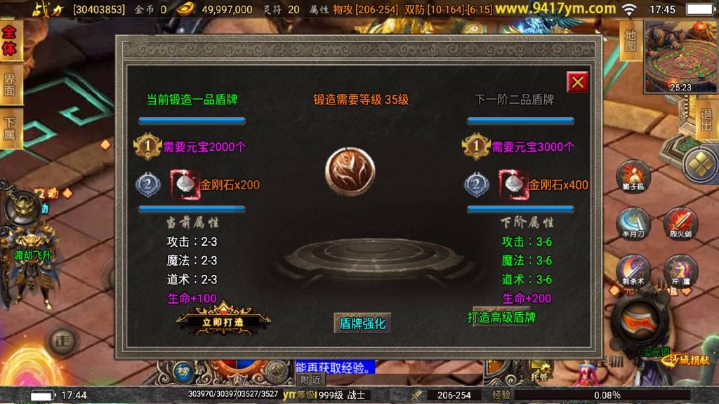 图片[15]源码下载-游戏源码下载-手机游戏源码下载-手机游戏服务端下载-服务端下载-游戏服务端下载-页游服务端下载-页游私服-端游私服-手游私服-游戏私服-网站源码下载-架设工具下载-私服下载【激战火龙八大陆开区版】战神引擎源码下载-游戏源码下载-手机游戏源码下载-手机游戏服务端下载-服务端下载-游戏服务端下载-页游服务端下载-页游私服-端游私服-手游私服-游戏私服-网站源码下载-架设工具下载-私服下载久似妖气源码网