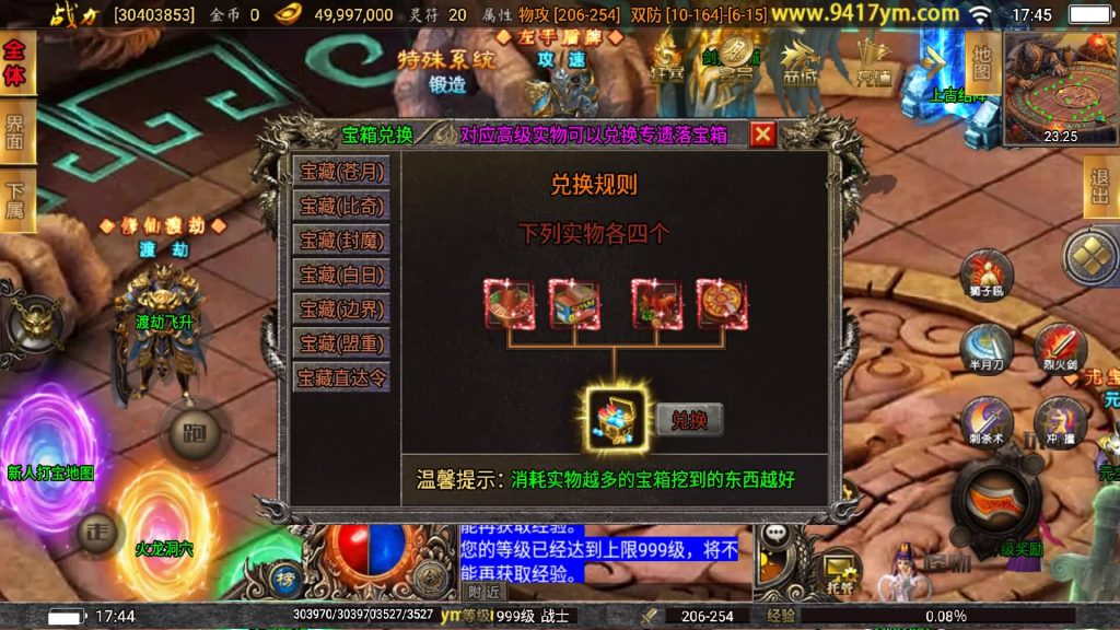 图片[21]源码下载-游戏源码下载-手机游戏源码下载-手机游戏服务端下载-服务端下载-游戏服务端下载-页游服务端下载-页游私服-端游私服-手游私服-游戏私服-网站源码下载-架设工具下载-私服下载【激战火龙八大陆开区版】战神引擎源码下载-游戏源码下载-手机游戏源码下载-手机游戏服务端下载-服务端下载-游戏服务端下载-页游服务端下载-页游私服-端游私服-手游私服-游戏私服-网站源码下载-架设工具下载-私服下载久似妖气源码网