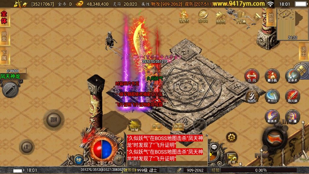 图片[30]源码下载-游戏源码下载-手机游戏源码下载-手机游戏服务端下载-服务端下载-游戏服务端下载-页游服务端下载-页游私服-端游私服-手游私服-游戏私服-网站源码下载-架设工具下载-私服下载【激战火龙八大陆开区版】战神引擎源码下载-游戏源码下载-手机游戏源码下载-手机游戏服务端下载-服务端下载-游戏服务端下载-页游服务端下载-页游私服-端游私服-手游私服-游戏私服-网站源码下载-架设工具下载-私服下载久似妖气源码网