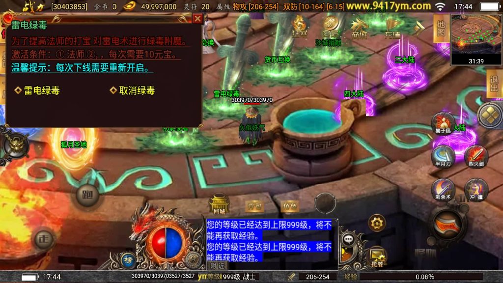 图片[11]源码下载-游戏源码下载-手机游戏源码下载-手机游戏服务端下载-服务端下载-游戏服务端下载-页游服务端下载-页游私服-端游私服-手游私服-游戏私服-网站源码下载-架设工具下载-私服下载【激战火龙八大陆开区版】战神引擎源码下载-游戏源码下载-手机游戏源码下载-手机游戏服务端下载-服务端下载-游戏服务端下载-页游服务端下载-页游私服-端游私服-手游私服-游戏私服-网站源码下载-架设工具下载-私服下载久似妖气源码网