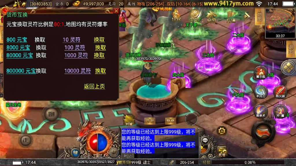 图片[13]源码下载-游戏源码下载-手机游戏源码下载-手机游戏服务端下载-服务端下载-游戏服务端下载-页游服务端下载-页游私服-端游私服-手游私服-游戏私服-网站源码下载-架设工具下载-私服下载【激战火龙八大陆开区版】战神引擎源码下载-游戏源码下载-手机游戏源码下载-手机游戏服务端下载-服务端下载-游戏服务端下载-页游服务端下载-页游私服-端游私服-手游私服-游戏私服-网站源码下载-架设工具下载-私服下载久似妖气源码网