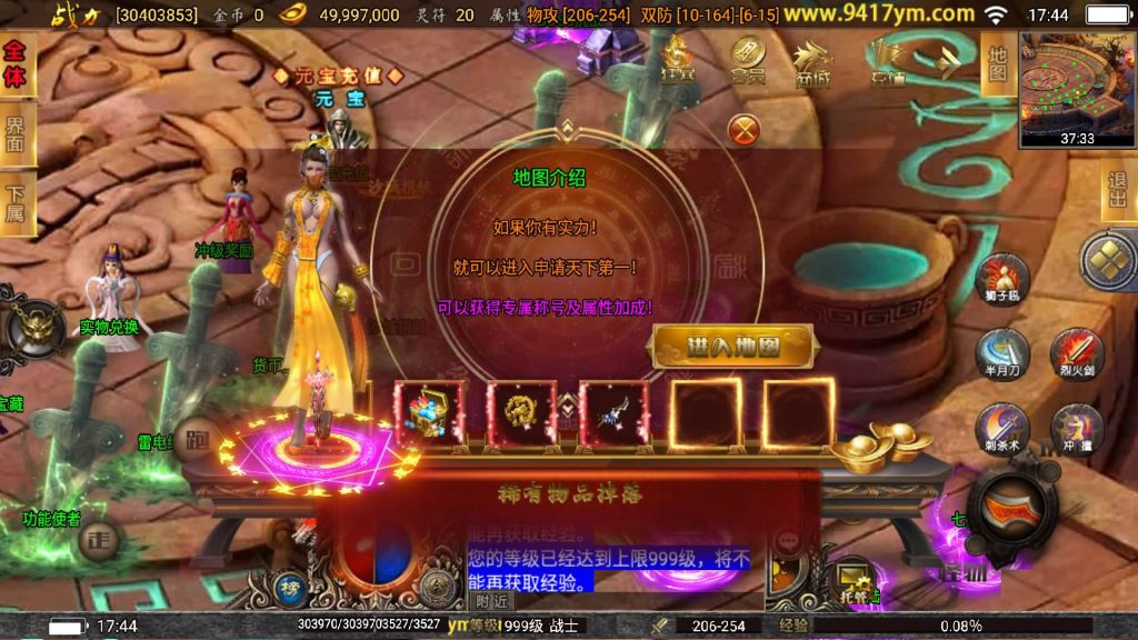 图片[14]源码下载-游戏源码下载-手机游戏源码下载-手机游戏服务端下载-服务端下载-游戏服务端下载-页游服务端下载-页游私服-端游私服-手游私服-游戏私服-网站源码下载-架设工具下载-私服下载【激战火龙八大陆开区版】战神引擎源码下载-游戏源码下载-手机游戏源码下载-手机游戏服务端下载-服务端下载-游戏服务端下载-页游服务端下载-页游私服-端游私服-手游私服-游戏私服-网站源码下载-架设工具下载-私服下载久似妖气源码网