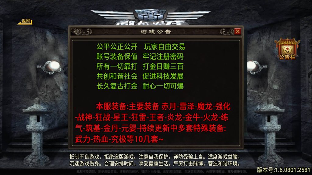 图片[4]源码下载-游戏源码下载-手机游戏源码下载-手机游戏服务端下载-服务端下载-游戏服务端下载-页游服务端下载-页游私服-端游私服-手游私服-游戏私服-网站源码下载-架设工具下载-私服下载【激战火龙八大陆开区版】战神引擎源码下载-游戏源码下载-手机游戏源码下载-手机游戏服务端下载-服务端下载-游戏服务端下载-页游服务端下载-页游私服-端游私服-手游私服-游戏私服-网站源码下载-架设工具下载-私服下载久似妖气源码网