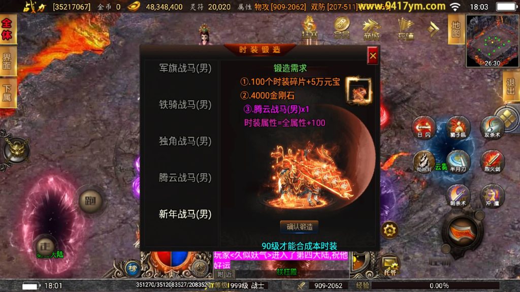 图片[38]源码下载-游戏源码下载-手机游戏源码下载-手机游戏服务端下载-服务端下载-游戏服务端下载-页游服务端下载-页游私服-端游私服-手游私服-游戏私服-网站源码下载-架设工具下载-私服下载【激战火龙八大陆开区版】战神引擎源码下载-游戏源码下载-手机游戏源码下载-手机游戏服务端下载-服务端下载-游戏服务端下载-页游服务端下载-页游私服-端游私服-手游私服-游戏私服-网站源码下载-架设工具下载-私服下载久似妖气源码网