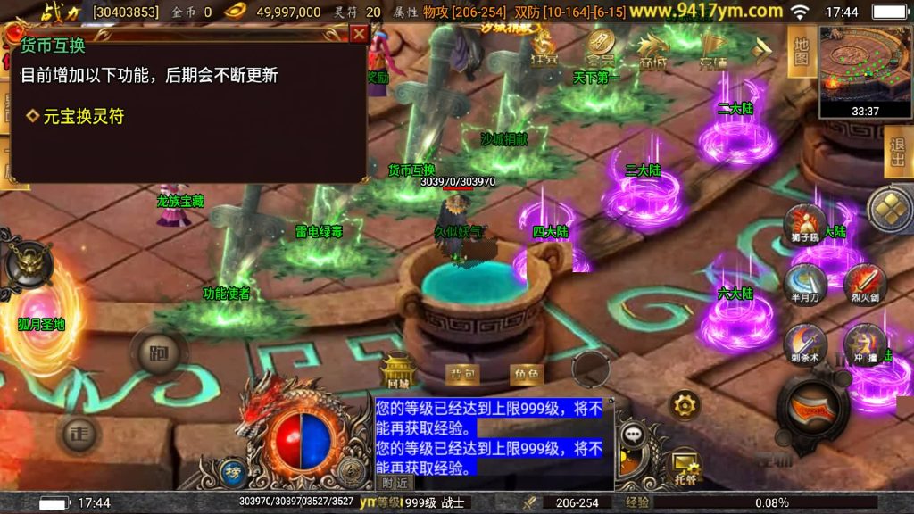 图片[12]源码下载-游戏源码下载-手机游戏源码下载-手机游戏服务端下载-服务端下载-游戏服务端下载-页游服务端下载-页游私服-端游私服-手游私服-游戏私服-网站源码下载-架设工具下载-私服下载【激战火龙八大陆开区版】战神引擎源码下载-游戏源码下载-手机游戏源码下载-手机游戏服务端下载-服务端下载-游戏服务端下载-页游服务端下载-页游私服-端游私服-手游私服-游戏私服-网站源码下载-架设工具下载-私服下载久似妖气源码网