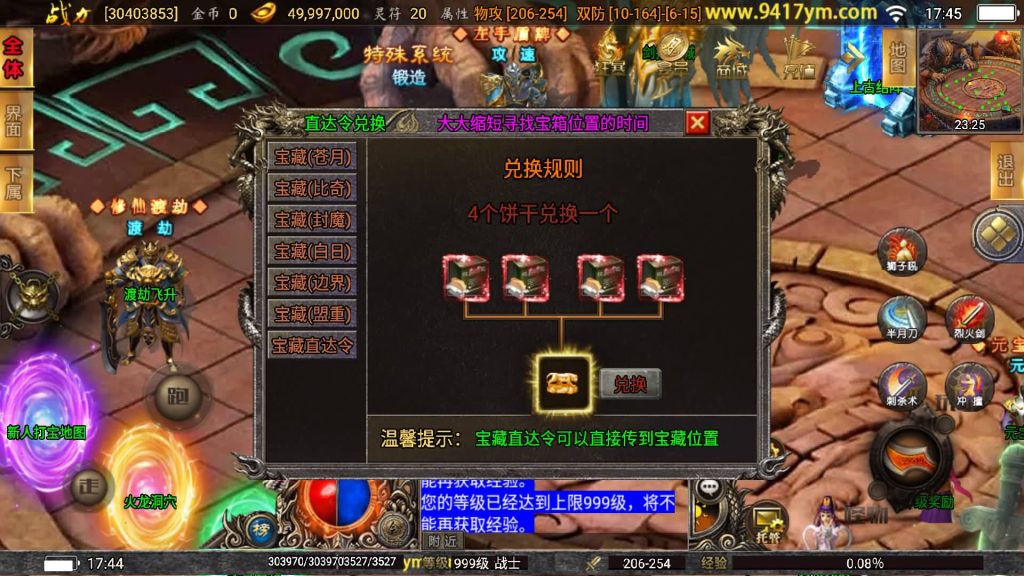 图片[2]源码下载-游戏源码下载-手机游戏源码下载-手机游戏服务端下载-服务端下载-游戏服务端下载-页游服务端下载-页游私服-端游私服-手游私服-游戏私服-网站源码下载-架设工具下载-私服下载【激战火龙八大陆开区版】战神引擎源码下载-游戏源码下载-手机游戏源码下载-手机游戏服务端下载-服务端下载-游戏服务端下载-页游服务端下载-页游私服-端游私服-手游私服-游戏私服-网站源码下载-架设工具下载-私服下载久似妖气源码网