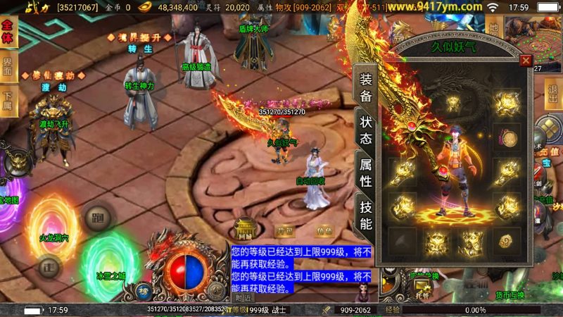 【激战火龙八大陆开区版】战神引擎源码下载-游戏源码下载-手机游戏源码下载-手机游戏服务端下载-服务端下载-游戏服务端下载-页游服务端下载-页游私服-端游私服-手游私服-游戏私服-网站源码下载-架设工具下载-私服下载久似妖气源码网