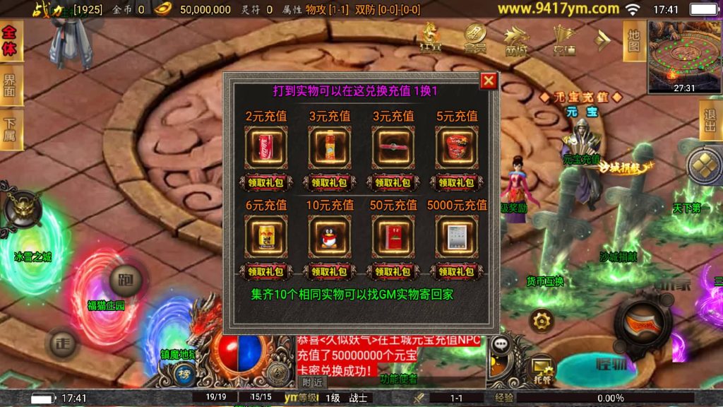 图片[8]源码下载-游戏源码下载-手机游戏源码下载-手机游戏服务端下载-服务端下载-游戏服务端下载-页游服务端下载-页游私服-端游私服-手游私服-游戏私服-网站源码下载-架设工具下载-私服下载【激战火龙八大陆开区版】战神引擎源码下载-游戏源码下载-手机游戏源码下载-手机游戏服务端下载-服务端下载-游戏服务端下载-页游服务端下载-页游私服-端游私服-手游私服-游戏私服-网站源码下载-架设工具下载-私服下载久似妖气源码网