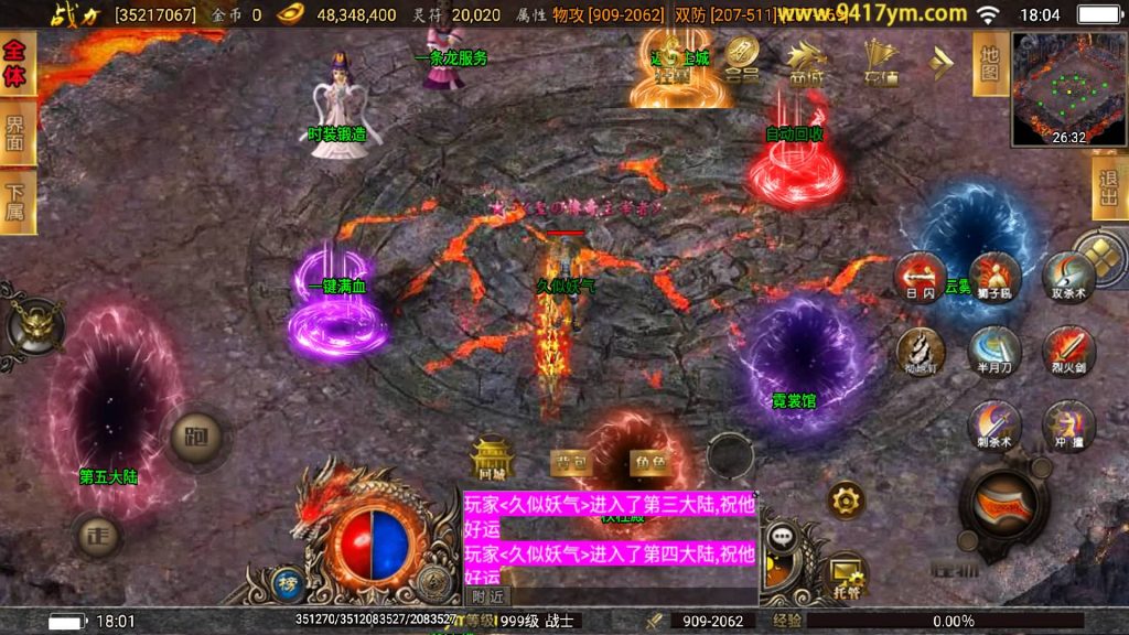 图片[39]源码下载-游戏源码下载-手机游戏源码下载-手机游戏服务端下载-服务端下载-游戏服务端下载-页游服务端下载-页游私服-端游私服-手游私服-游戏私服-网站源码下载-架设工具下载-私服下载【激战火龙八大陆开区版】战神引擎源码下载-游戏源码下载-手机游戏源码下载-手机游戏服务端下载-服务端下载-游戏服务端下载-页游服务端下载-页游私服-端游私服-手游私服-游戏私服-网站源码下载-架设工具下载-私服下载久似妖气源码网