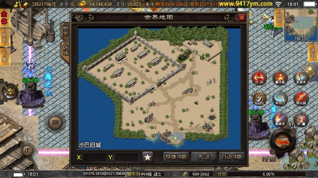 图片[32]源码下载-游戏源码下载-手机游戏源码下载-手机游戏服务端下载-服务端下载-游戏服务端下载-页游服务端下载-页游私服-端游私服-手游私服-游戏私服-网站源码下载-架设工具下载-私服下载【激战火龙八大陆开区版】战神引擎源码下载-游戏源码下载-手机游戏源码下载-手机游戏服务端下载-服务端下载-游戏服务端下载-页游服务端下载-页游私服-端游私服-手游私服-游戏私服-网站源码下载-架设工具下载-私服下载久似妖气源码网