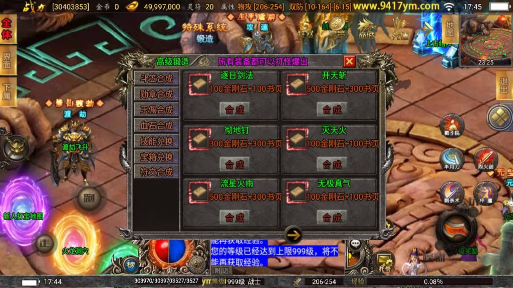 图片[20]源码下载-游戏源码下载-手机游戏源码下载-手机游戏服务端下载-服务端下载-游戏服务端下载-页游服务端下载-页游私服-端游私服-手游私服-游戏私服-网站源码下载-架设工具下载-私服下载【激战火龙八大陆开区版】战神引擎源码下载-游戏源码下载-手机游戏源码下载-手机游戏服务端下载-服务端下载-游戏服务端下载-页游服务端下载-页游私服-端游私服-手游私服-游戏私服-网站源码下载-架设工具下载-私服下载久似妖气源码网