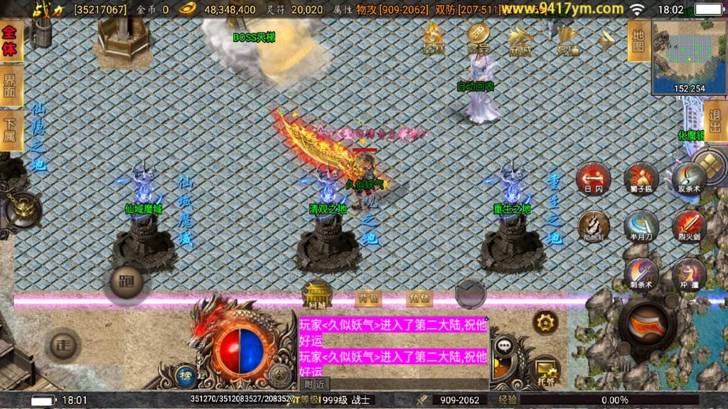 图片[33]源码下载-游戏源码下载-手机游戏源码下载-手机游戏服务端下载-服务端下载-游戏服务端下载-页游服务端下载-页游私服-端游私服-手游私服-游戏私服-网站源码下载-架设工具下载-私服下载【激战火龙八大陆开区版】战神引擎源码下载-游戏源码下载-手机游戏源码下载-手机游戏服务端下载-服务端下载-游戏服务端下载-页游服务端下载-页游私服-端游私服-手游私服-游戏私服-网站源码下载-架设工具下载-私服下载久似妖气源码网