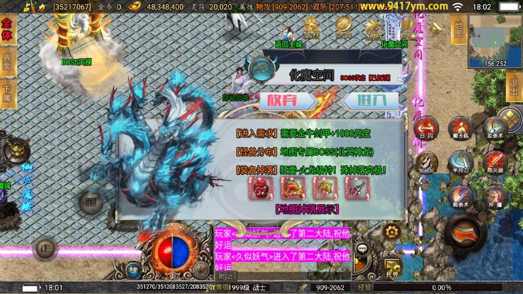 图片[34]源码下载-游戏源码下载-手机游戏源码下载-手机游戏服务端下载-服务端下载-游戏服务端下载-页游服务端下载-页游私服-端游私服-手游私服-游戏私服-网站源码下载-架设工具下载-私服下载【激战火龙八大陆开区版】战神引擎源码下载-游戏源码下载-手机游戏源码下载-手机游戏服务端下载-服务端下载-游戏服务端下载-页游服务端下载-页游私服-端游私服-手游私服-游戏私服-网站源码下载-架设工具下载-私服下载久似妖气源码网