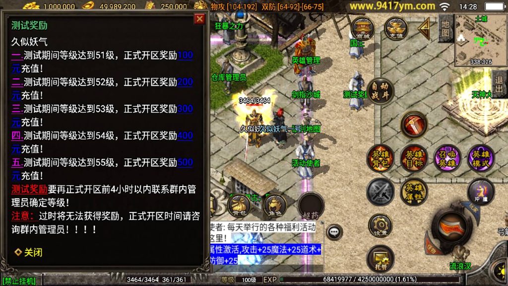 图片[2]源码下载-游戏源码下载-手机游戏源码下载-手机游戏服务端下载-服务端下载-游戏服务端下载-页游服务端下载-页游私服-端游私服-手游私服-游戏私服-网站源码下载-架设工具下载-私服下载【神话合击】战神引擎[白猪3.1]源码下载-游戏源码下载-手机游戏源码下载-手机游戏服务端下载-服务端下载-游戏服务端下载-页游服务端下载-页游私服-端游私服-手游私服-游戏私服-网站源码下载-架设工具下载-私服下载久似妖气源码网