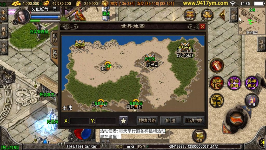 图片[3]源码下载-游戏源码下载-手机游戏源码下载-手机游戏服务端下载-服务端下载-游戏服务端下载-页游服务端下载-页游私服-端游私服-手游私服-游戏私服-网站源码下载-架设工具下载-私服下载【神话合击】战神引擎[白猪3.1]源码下载-游戏源码下载-手机游戏源码下载-手机游戏服务端下载-服务端下载-游戏服务端下载-页游服务端下载-页游私服-端游私服-手游私服-游戏私服-网站源码下载-架设工具下载-私服下载久似妖气源码网