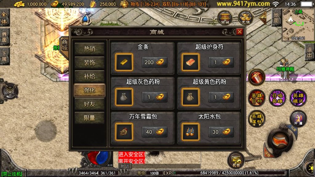 图片[4]源码下载-游戏源码下载-手机游戏源码下载-手机游戏服务端下载-服务端下载-游戏服务端下载-页游服务端下载-页游私服-端游私服-手游私服-游戏私服-网站源码下载-架设工具下载-私服下载【神话合击】战神引擎[白猪3.1]源码下载-游戏源码下载-手机游戏源码下载-手机游戏服务端下载-服务端下载-游戏服务端下载-页游服务端下载-页游私服-端游私服-手游私服-游戏私服-网站源码下载-架设工具下载-私服下载久似妖气源码网