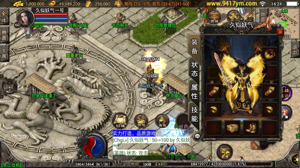 图片[9]源码下载-游戏源码下载-手机游戏源码下载-手机游戏服务端下载-服务端下载-游戏服务端下载-页游服务端下载-页游私服-端游私服-手游私服-游戏私服-网站源码下载-架设工具下载-私服下载【神话合击】战神引擎[白猪3.1]源码下载-游戏源码下载-手机游戏源码下载-手机游戏服务端下载-服务端下载-游戏服务端下载-页游服务端下载-页游私服-端游私服-手游私服-游戏私服-网站源码下载-架设工具下载-私服下载久似妖气源码网