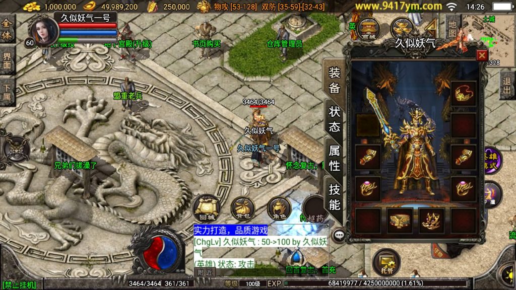 图片[10]源码下载-游戏源码下载-手机游戏源码下载-手机游戏服务端下载-服务端下载-游戏服务端下载-页游服务端下载-页游私服-端游私服-手游私服-游戏私服-网站源码下载-架设工具下载-私服下载【神话合击】战神引擎[白猪3.1]源码下载-游戏源码下载-手机游戏源码下载-手机游戏服务端下载-服务端下载-游戏服务端下载-页游服务端下载-页游私服-端游私服-手游私服-游戏私服-网站源码下载-架设工具下载-私服下载久似妖气源码网