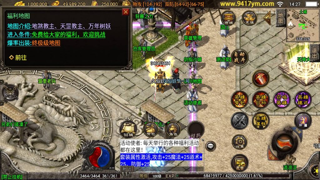 图片[12]源码下载-游戏源码下载-手机游戏源码下载-手机游戏服务端下载-服务端下载-游戏服务端下载-页游服务端下载-页游私服-端游私服-手游私服-游戏私服-网站源码下载-架设工具下载-私服下载【神话合击】战神引擎[白猪3.1]源码下载-游戏源码下载-手机游戏源码下载-手机游戏服务端下载-服务端下载-游戏服务端下载-页游服务端下载-页游私服-端游私服-手游私服-游戏私服-网站源码下载-架设工具下载-私服下载久似妖气源码网