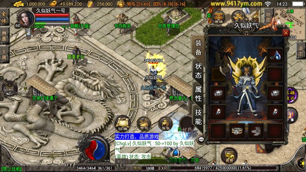 图片[8]源码下载-游戏源码下载-手机游戏源码下载-手机游戏服务端下载-服务端下载-游戏服务端下载-页游服务端下载-页游私服-端游私服-手游私服-游戏私服-网站源码下载-架设工具下载-私服下载【神话合击】战神引擎[白猪3.1]源码下载-游戏源码下载-手机游戏源码下载-手机游戏服务端下载-服务端下载-游戏服务端下载-页游服务端下载-页游私服-端游私服-手游私服-游戏私服-网站源码下载-架设工具下载-私服下载久似妖气源码网