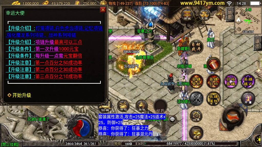 图片[15]源码下载-游戏源码下载-手机游戏源码下载-手机游戏服务端下载-服务端下载-游戏服务端下载-页游服务端下载-页游私服-端游私服-手游私服-游戏私服-网站源码下载-架设工具下载-私服下载【神话合击】战神引擎[白猪3.1]源码下载-游戏源码下载-手机游戏源码下载-手机游戏服务端下载-服务端下载-游戏服务端下载-页游服务端下载-页游私服-端游私服-手游私服-游戏私服-网站源码下载-架设工具下载-私服下载久似妖气源码网