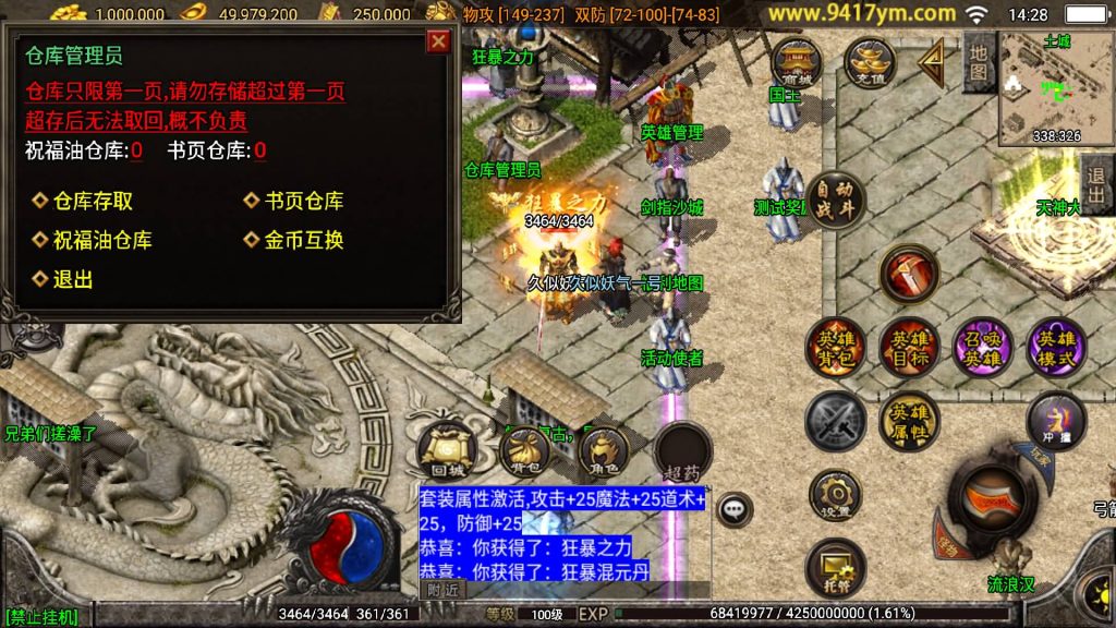 图片[14]源码下载-游戏源码下载-手机游戏源码下载-手机游戏服务端下载-服务端下载-游戏服务端下载-页游服务端下载-页游私服-端游私服-手游私服-游戏私服-网站源码下载-架设工具下载-私服下载【神话合击】战神引擎[白猪3.1]源码下载-游戏源码下载-手机游戏源码下载-手机游戏服务端下载-服务端下载-游戏服务端下载-页游服务端下载-页游私服-端游私服-手游私服-游戏私服-网站源码下载-架设工具下载-私服下载久似妖气源码网