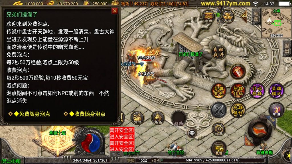 图片[23]源码下载-游戏源码下载-手机游戏源码下载-手机游戏服务端下载-服务端下载-游戏服务端下载-页游服务端下载-页游私服-端游私服-手游私服-游戏私服-网站源码下载-架设工具下载-私服下载【神话合击】战神引擎[白猪3.1]源码下载-游戏源码下载-手机游戏源码下载-手机游戏服务端下载-服务端下载-游戏服务端下载-页游服务端下载-页游私服-端游私服-手游私服-游戏私服-网站源码下载-架设工具下载-私服下载久似妖气源码网