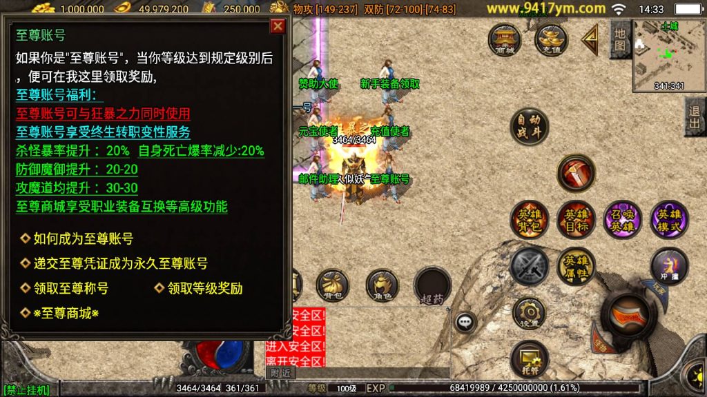 图片[27]源码下载-游戏源码下载-手机游戏源码下载-手机游戏服务端下载-服务端下载-游戏服务端下载-页游服务端下载-页游私服-端游私服-手游私服-游戏私服-网站源码下载-架设工具下载-私服下载【神话合击】战神引擎[白猪3.1]源码下载-游戏源码下载-手机游戏源码下载-手机游戏服务端下载-服务端下载-游戏服务端下载-页游服务端下载-页游私服-端游私服-手游私服-游戏私服-网站源码下载-架设工具下载-私服下载久似妖气源码网