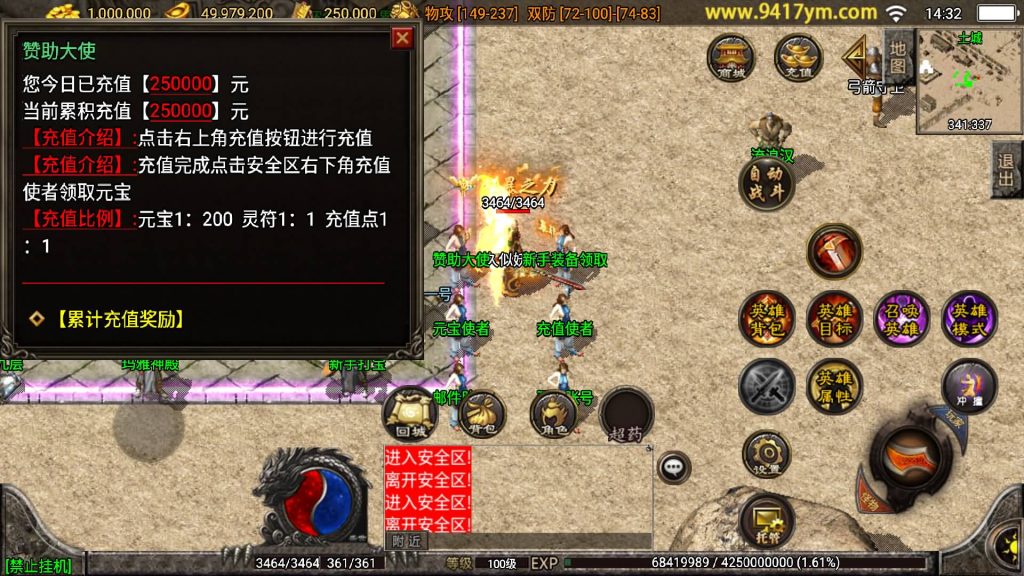 图片[24]源码下载-游戏源码下载-手机游戏源码下载-手机游戏服务端下载-服务端下载-游戏服务端下载-页游服务端下载-页游私服-端游私服-手游私服-游戏私服-网站源码下载-架设工具下载-私服下载【神话合击】战神引擎[白猪3.1]源码下载-游戏源码下载-手机游戏源码下载-手机游戏服务端下载-服务端下载-游戏服务端下载-页游服务端下载-页游私服-端游私服-手游私服-游戏私服-网站源码下载-架设工具下载-私服下载久似妖气源码网