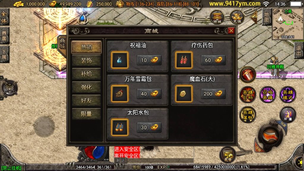 图片[33]源码下载-游戏源码下载-手机游戏源码下载-手机游戏服务端下载-服务端下载-游戏服务端下载-页游服务端下载-页游私服-端游私服-手游私服-游戏私服-网站源码下载-架设工具下载-私服下载【神话合击】战神引擎[白猪3.1]源码下载-游戏源码下载-手机游戏源码下载-手机游戏服务端下载-服务端下载-游戏服务端下载-页游服务端下载-页游私服-端游私服-手游私服-游戏私服-网站源码下载-架设工具下载-私服下载久似妖气源码网