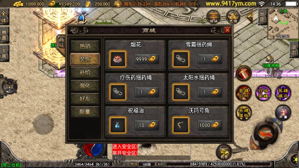 图片[34]源码下载-游戏源码下载-手机游戏源码下载-手机游戏服务端下载-服务端下载-游戏服务端下载-页游服务端下载-页游私服-端游私服-手游私服-游戏私服-网站源码下载-架设工具下载-私服下载【神话合击】战神引擎[白猪3.1]源码下载-游戏源码下载-手机游戏源码下载-手机游戏服务端下载-服务端下载-游戏服务端下载-页游服务端下载-页游私服-端游私服-手游私服-游戏私服-网站源码下载-架设工具下载-私服下载久似妖气源码网