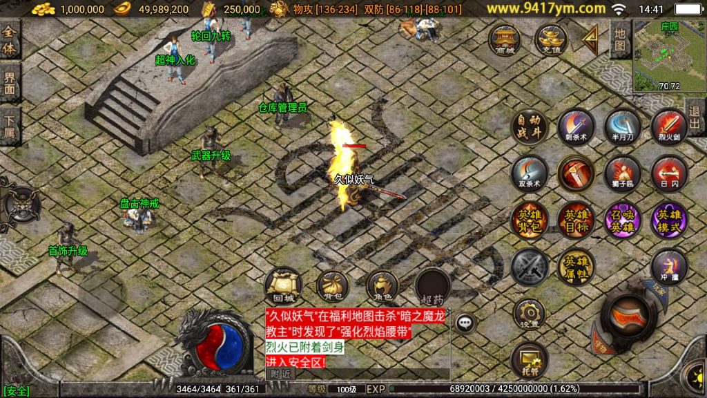 图片[36]源码下载-游戏源码下载-手机游戏源码下载-手机游戏服务端下载-服务端下载-游戏服务端下载-页游服务端下载-页游私服-端游私服-手游私服-游戏私服-网站源码下载-架设工具下载-私服下载【神话合击】战神引擎[白猪3.1]源码下载-游戏源码下载-手机游戏源码下载-手机游戏服务端下载-服务端下载-游戏服务端下载-页游服务端下载-页游私服-端游私服-手游私服-游戏私服-网站源码下载-架设工具下载-私服下载久似妖气源码网