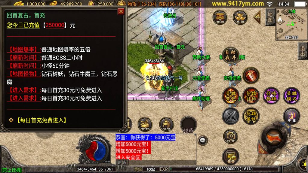 图片[28]源码下载-游戏源码下载-手机游戏源码下载-手机游戏服务端下载-服务端下载-游戏服务端下载-页游服务端下载-页游私服-端游私服-手游私服-游戏私服-网站源码下载-架设工具下载-私服下载【神话合击】战神引擎[白猪3.1]源码下载-游戏源码下载-手机游戏源码下载-手机游戏服务端下载-服务端下载-游戏服务端下载-页游服务端下载-页游私服-端游私服-手游私服-游戏私服-网站源码下载-架设工具下载-私服下载久似妖气源码网