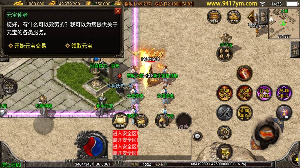 图片[25]源码下载-游戏源码下载-手机游戏源码下载-手机游戏服务端下载-服务端下载-游戏服务端下载-页游服务端下载-页游私服-端游私服-手游私服-游戏私服-网站源码下载-架设工具下载-私服下载【神话合击】战神引擎[白猪3.1]源码下载-游戏源码下载-手机游戏源码下载-手机游戏服务端下载-服务端下载-游戏服务端下载-页游服务端下载-页游私服-端游私服-手游私服-游戏私服-网站源码下载-架设工具下载-私服下载久似妖气源码网