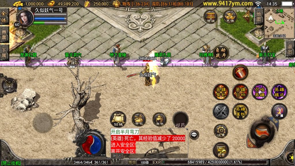 图片[30]源码下载-游戏源码下载-手机游戏源码下载-手机游戏服务端下载-服务端下载-游戏服务端下载-页游服务端下载-页游私服-端游私服-手游私服-游戏私服-网站源码下载-架设工具下载-私服下载【神话合击】战神引擎[白猪3.1]源码下载-游戏源码下载-手机游戏源码下载-手机游戏服务端下载-服务端下载-游戏服务端下载-页游服务端下载-页游私服-端游私服-手游私服-游戏私服-网站源码下载-架设工具下载-私服下载久似妖气源码网