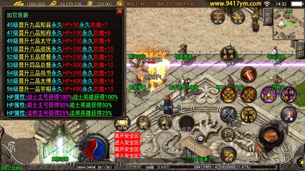 图片[22]源码下载-游戏源码下载-手机游戏源码下载-手机游戏服务端下载-服务端下载-游戏服务端下载-页游服务端下载-页游私服-端游私服-手游私服-游戏私服-网站源码下载-架设工具下载-私服下载【神话合击】战神引擎[白猪3.1]源码下载-游戏源码下载-手机游戏源码下载-手机游戏服务端下载-服务端下载-游戏服务端下载-页游服务端下载-页游私服-端游私服-手游私服-游戏私服-网站源码下载-架设工具下载-私服下载久似妖气源码网