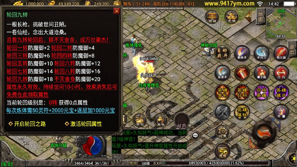 图片[39]源码下载-游戏源码下载-手机游戏源码下载-手机游戏服务端下载-服务端下载-游戏服务端下载-页游服务端下载-页游私服-端游私服-手游私服-游戏私服-网站源码下载-架设工具下载-私服下载【神话合击】战神引擎[白猪3.1]源码下载-游戏源码下载-手机游戏源码下载-手机游戏服务端下载-服务端下载-游戏服务端下载-页游服务端下载-页游私服-端游私服-手游私服-游戏私服-网站源码下载-架设工具下载-私服下载久似妖气源码网