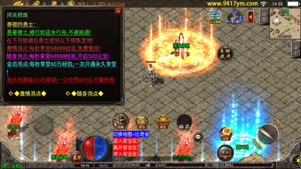 图片[2]源码下载-游戏源码下载-手机游戏源码下载-手机游戏服务端下载-服务端下载-游戏服务端下载-页游服务端下载-页游私服-端游私服-手游私服-游戏私服-网站源码下载-架设工具下载-私服下载【真彩大乱斗三职业】战神引擎[白猪3]源码下载-游戏源码下载-手机游戏源码下载-手机游戏服务端下载-服务端下载-游戏服务端下载-页游服务端下载-页游私服-端游私服-手游私服-游戏私服-网站源码下载-架设工具下载-私服下载久似妖气源码网