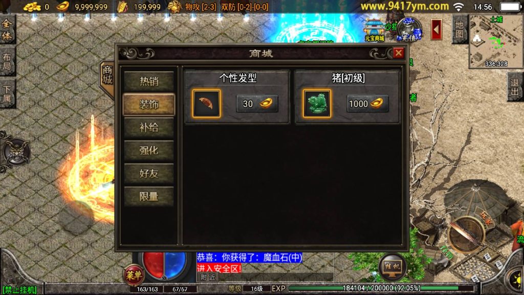 图片[7]源码下载-游戏源码下载-手机游戏源码下载-手机游戏服务端下载-服务端下载-游戏服务端下载-页游服务端下载-页游私服-端游私服-手游私服-游戏私服-网站源码下载-架设工具下载-私服下载【真彩大乱斗三职业】战神引擎[白猪3]源码下载-游戏源码下载-手机游戏源码下载-手机游戏服务端下载-服务端下载-游戏服务端下载-页游服务端下载-页游私服-端游私服-手游私服-游戏私服-网站源码下载-架设工具下载-私服下载久似妖气源码网