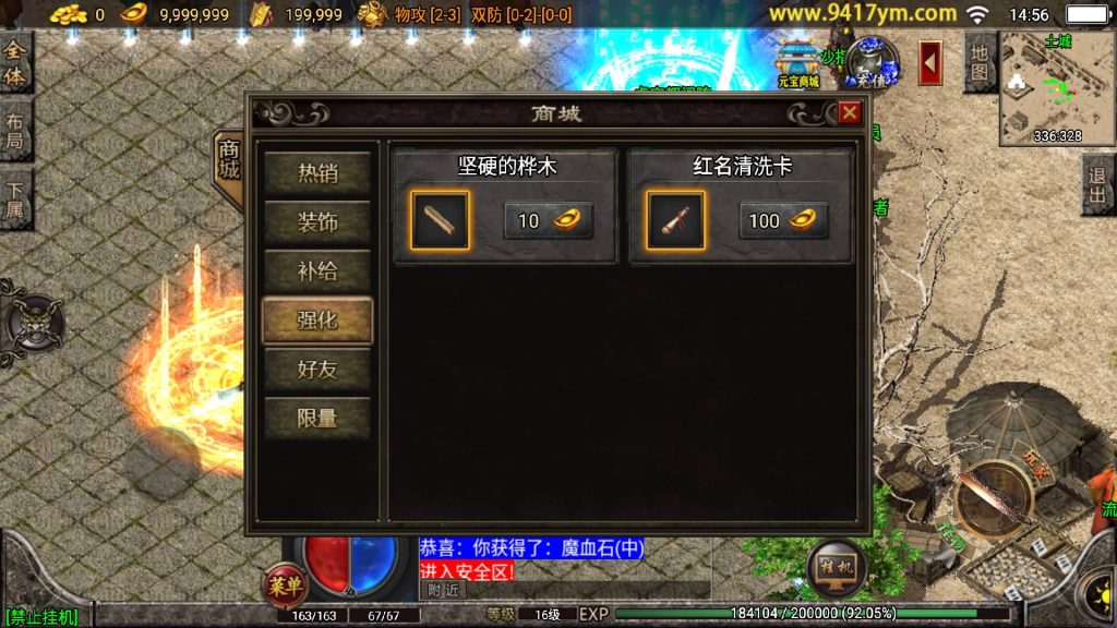 图片[8]源码下载-游戏源码下载-手机游戏源码下载-手机游戏服务端下载-服务端下载-游戏服务端下载-页游服务端下载-页游私服-端游私服-手游私服-游戏私服-网站源码下载-架设工具下载-私服下载【真彩大乱斗三职业】战神引擎[白猪3]源码下载-游戏源码下载-手机游戏源码下载-手机游戏服务端下载-服务端下载-游戏服务端下载-页游服务端下载-页游私服-端游私服-手游私服-游戏私服-网站源码下载-架设工具下载-私服下载久似妖气源码网