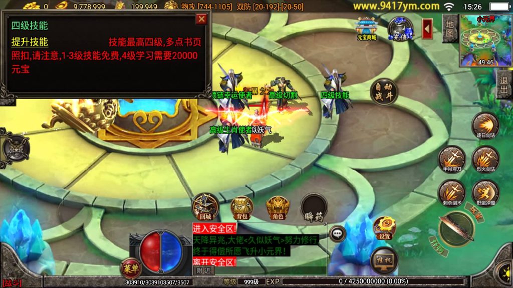 图片[29]源码下载-游戏源码下载-手机游戏源码下载-手机游戏服务端下载-服务端下载-游戏服务端下载-页游服务端下载-页游私服-端游私服-手游私服-游戏私服-网站源码下载-架设工具下载-私服下载【真彩大乱斗三职业】战神引擎[白猪3]源码下载-游戏源码下载-手机游戏源码下载-手机游戏服务端下载-服务端下载-游戏服务端下载-页游服务端下载-页游私服-端游私服-手游私服-游戏私服-网站源码下载-架设工具下载-私服下载久似妖气源码网