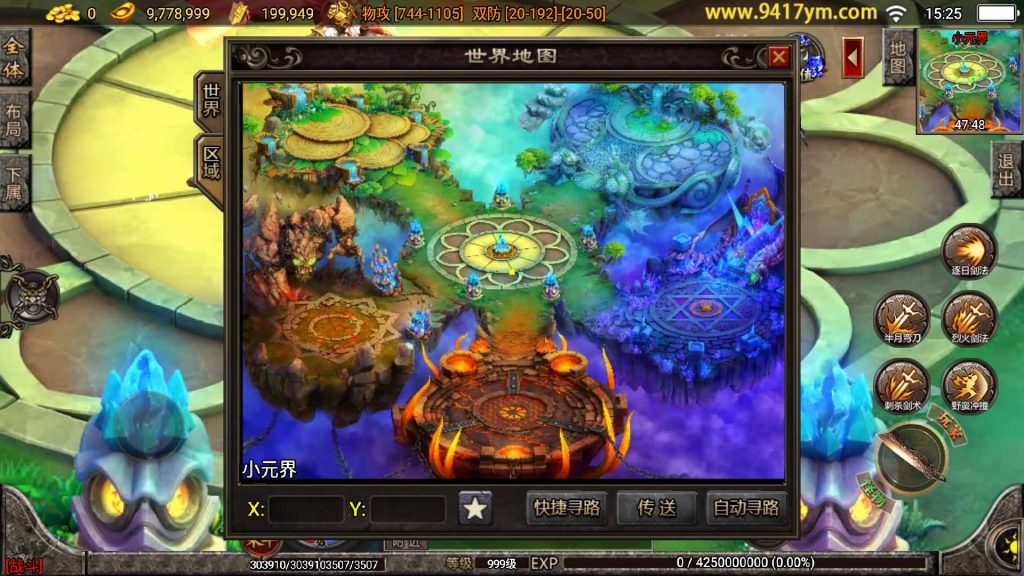 图片[28]源码下载-游戏源码下载-手机游戏源码下载-手机游戏服务端下载-服务端下载-游戏服务端下载-页游服务端下载-页游私服-端游私服-手游私服-游戏私服-网站源码下载-架设工具下载-私服下载【真彩大乱斗三职业】战神引擎[白猪3]源码下载-游戏源码下载-手机游戏源码下载-手机游戏服务端下载-服务端下载-游戏服务端下载-页游服务端下载-页游私服-端游私服-手游私服-游戏私服-网站源码下载-架设工具下载-私服下载久似妖气源码网