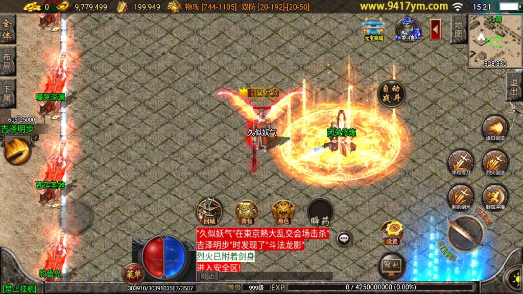 图片[3]源码下载-游戏源码下载-手机游戏源码下载-手机游戏服务端下载-服务端下载-游戏服务端下载-页游服务端下载-页游私服-端游私服-手游私服-游戏私服-网站源码下载-架设工具下载-私服下载【真彩大乱斗三职业】战神引擎[白猪3]源码下载-游戏源码下载-手机游戏源码下载-手机游戏服务端下载-服务端下载-游戏服务端下载-页游服务端下载-页游私服-端游私服-手游私服-游戏私服-网站源码下载-架设工具下载-私服下载久似妖气源码网