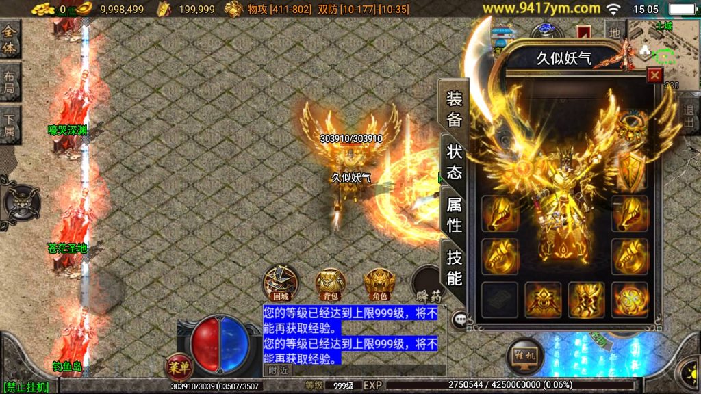 图片[13]源码下载-游戏源码下载-手机游戏源码下载-手机游戏服务端下载-服务端下载-游戏服务端下载-页游服务端下载-页游私服-端游私服-手游私服-游戏私服-网站源码下载-架设工具下载-私服下载【真彩大乱斗三职业】战神引擎[白猪3]源码下载-游戏源码下载-手机游戏源码下载-手机游戏服务端下载-服务端下载-游戏服务端下载-页游服务端下载-页游私服-端游私服-手游私服-游戏私服-网站源码下载-架设工具下载-私服下载久似妖气源码网