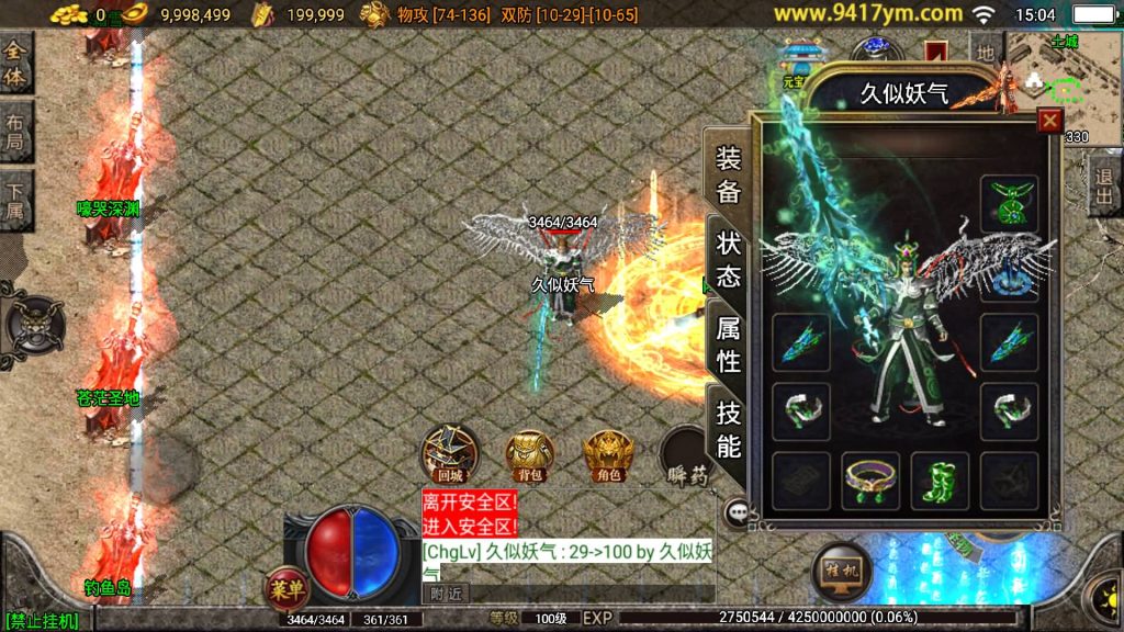 图片[12]源码下载-游戏源码下载-手机游戏源码下载-手机游戏服务端下载-服务端下载-游戏服务端下载-页游服务端下载-页游私服-端游私服-手游私服-游戏私服-网站源码下载-架设工具下载-私服下载【真彩大乱斗三职业】战神引擎[白猪3]源码下载-游戏源码下载-手机游戏源码下载-手机游戏服务端下载-服务端下载-游戏服务端下载-页游服务端下载-页游私服-端游私服-手游私服-游戏私服-网站源码下载-架设工具下载-私服下载久似妖气源码网