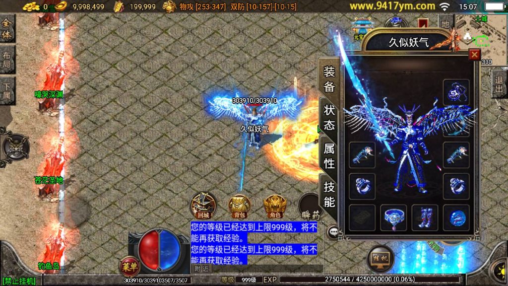 图片[14]源码下载-游戏源码下载-手机游戏源码下载-手机游戏服务端下载-服务端下载-游戏服务端下载-页游服务端下载-页游私服-端游私服-手游私服-游戏私服-网站源码下载-架设工具下载-私服下载【真彩大乱斗三职业】战神引擎[白猪3]源码下载-游戏源码下载-手机游戏源码下载-手机游戏服务端下载-服务端下载-游戏服务端下载-页游服务端下载-页游私服-端游私服-手游私服-游戏私服-网站源码下载-架设工具下载-私服下载久似妖气源码网