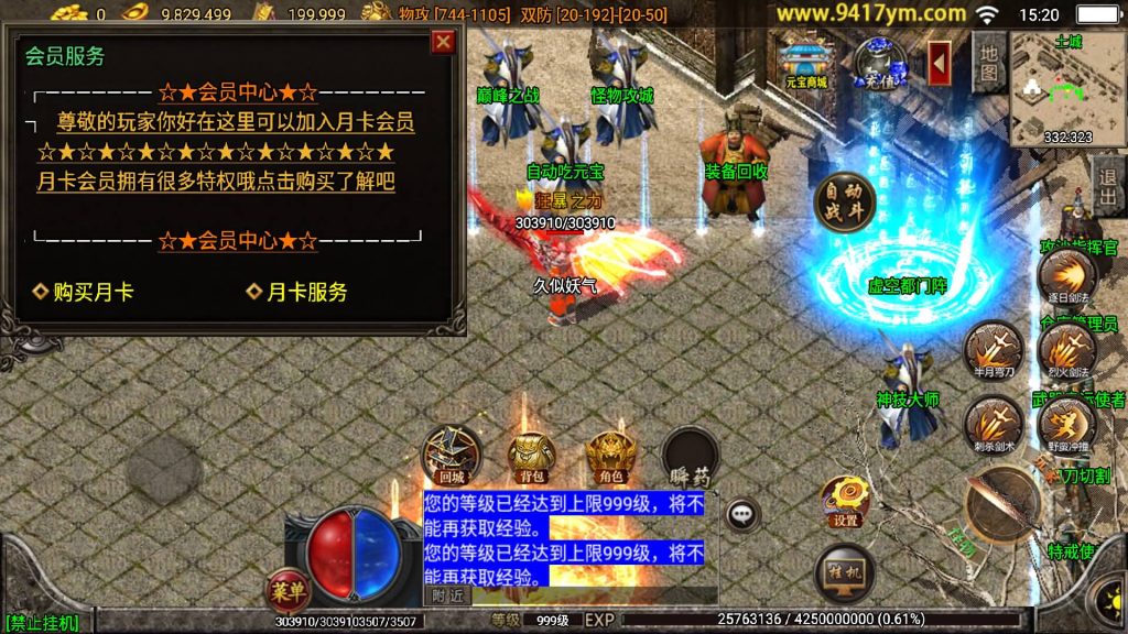 图片[23]源码下载-游戏源码下载-手机游戏源码下载-手机游戏服务端下载-服务端下载-游戏服务端下载-页游服务端下载-页游私服-端游私服-手游私服-游戏私服-网站源码下载-架设工具下载-私服下载【真彩大乱斗三职业】战神引擎[白猪3]源码下载-游戏源码下载-手机游戏源码下载-手机游戏服务端下载-服务端下载-游戏服务端下载-页游服务端下载-页游私服-端游私服-手游私服-游戏私服-网站源码下载-架设工具下载-私服下载久似妖气源码网