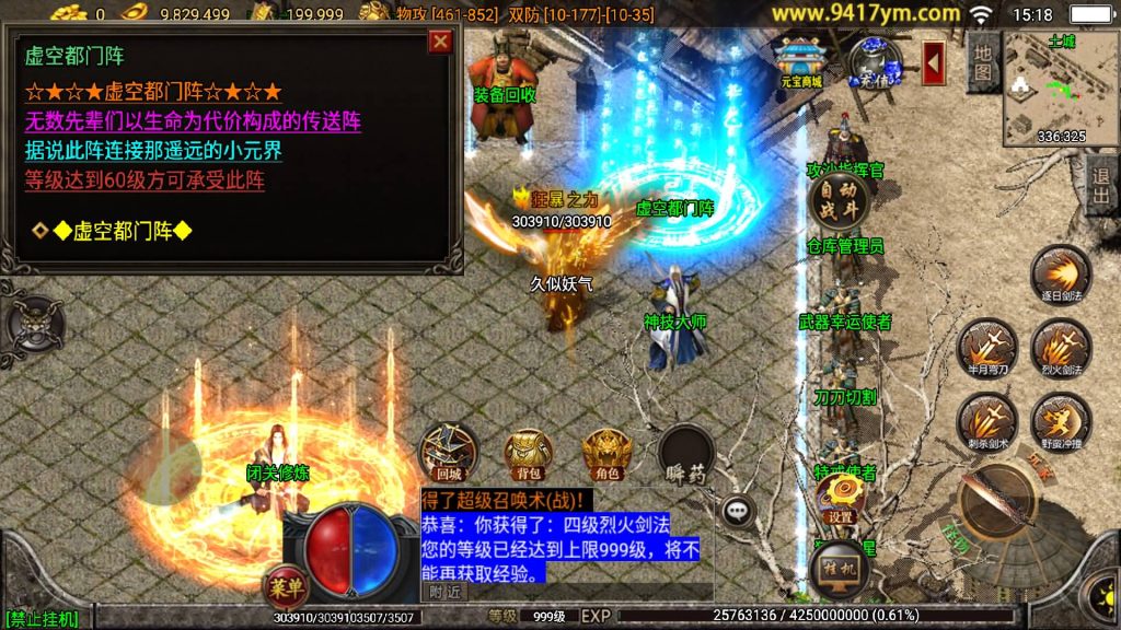 图片[20]源码下载-游戏源码下载-手机游戏源码下载-手机游戏服务端下载-服务端下载-游戏服务端下载-页游服务端下载-页游私服-端游私服-手游私服-游戏私服-网站源码下载-架设工具下载-私服下载【真彩大乱斗三职业】战神引擎[白猪3]源码下载-游戏源码下载-手机游戏源码下载-手机游戏服务端下载-服务端下载-游戏服务端下载-页游服务端下载-页游私服-端游私服-手游私服-游戏私服-网站源码下载-架设工具下载-私服下载久似妖气源码网