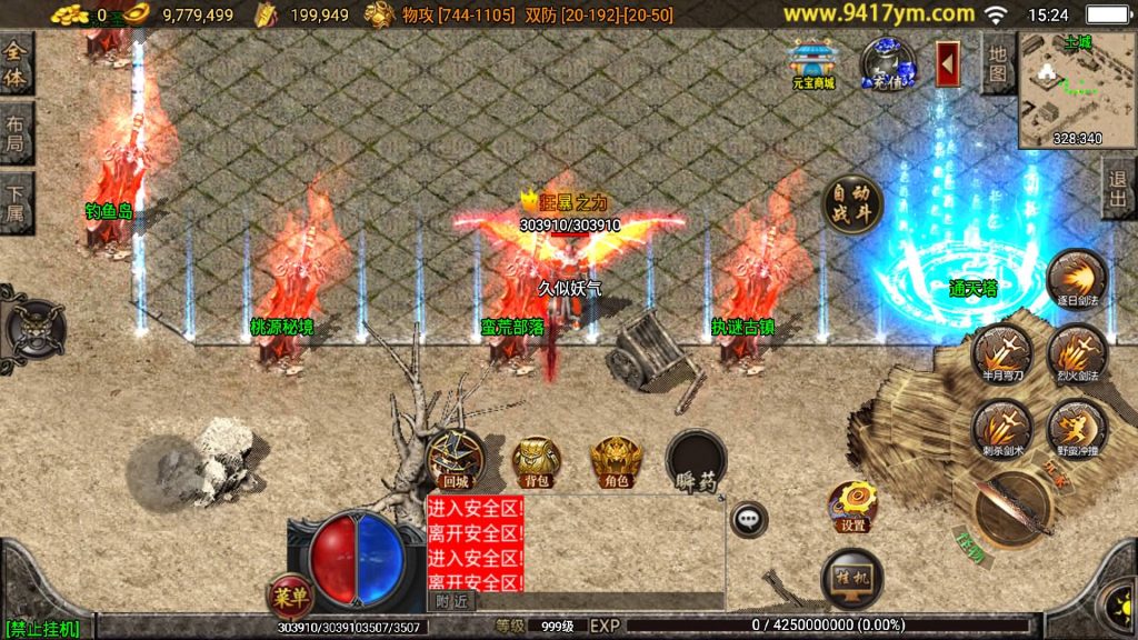 图片[26]源码下载-游戏源码下载-手机游戏源码下载-手机游戏服务端下载-服务端下载-游戏服务端下载-页游服务端下载-页游私服-端游私服-手游私服-游戏私服-网站源码下载-架设工具下载-私服下载【真彩大乱斗三职业】战神引擎[白猪3]源码下载-游戏源码下载-手机游戏源码下载-手机游戏服务端下载-服务端下载-游戏服务端下载-页游服务端下载-页游私服-端游私服-手游私服-游戏私服-网站源码下载-架设工具下载-私服下载久似妖气源码网